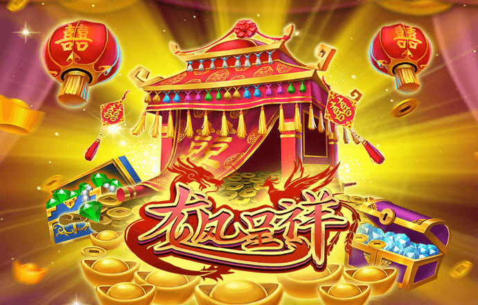 六联盟联10669app